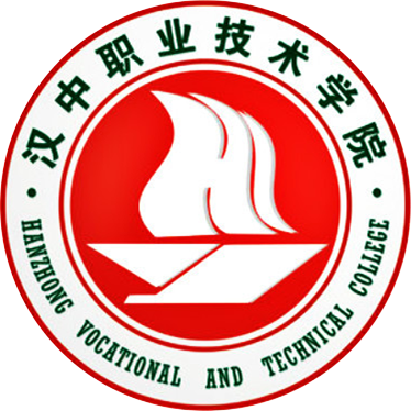汉中职业技术学院 2020年春夏学期 选课起止时间