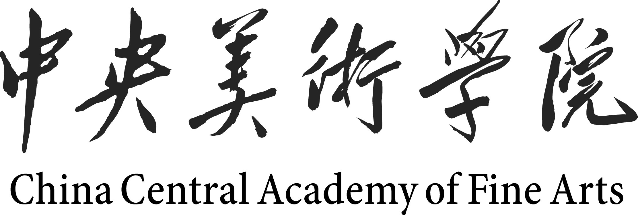 中央美术学院logo壁纸图片