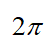 《高等数学上》 知到智慧树答案2024  z23157第18张