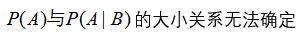 知到智慧树 应用统计  答案满分完整版章节测试第27张