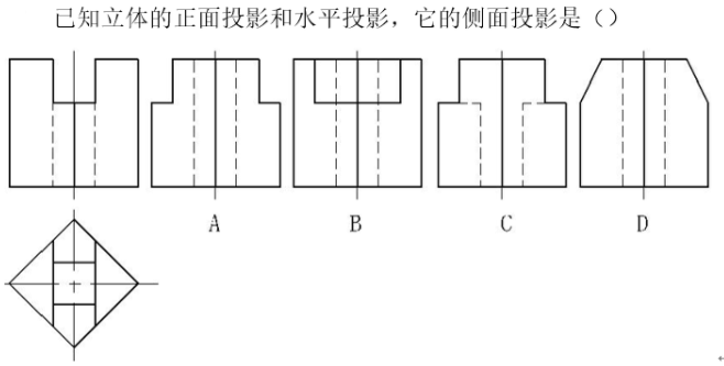 工程制图（中国石油大学（华东））   2024智慧树满分答案第9张