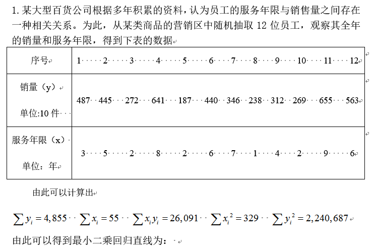 微信截图_20171105113635.png