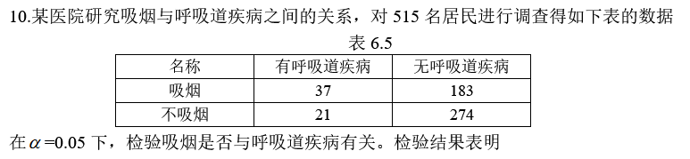 微信截图_20171105150931.png