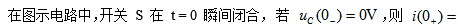 电工技术基础 智慧树答案2024版100分完整版第59张