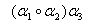 章测试5 3题A.png