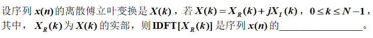 y = filter(b,a,x); 答案: b = [1 1];第308张