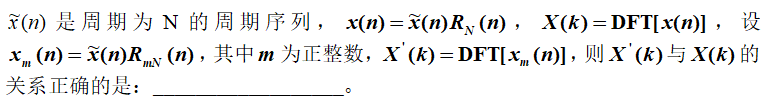y = filter(b,a,x); 答案: b = [1 1];第366张