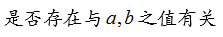 高等数学真题实战练（上）（山东联盟） 知到智慧树答案2024  z11838第167张