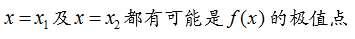 高等数学真题实战练（上）（山东联盟） 知到智慧树答案2024  z11838第153张