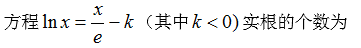 知到智慧树 高等数学真题实战练（上）（山东联盟）  答案满分完整版章节测试第175张