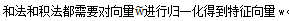 智慧树知到答案计量地理学最新答案