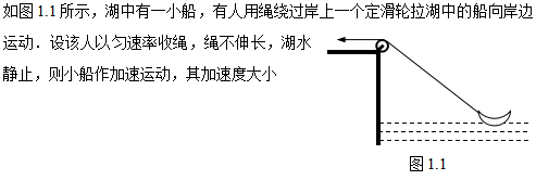 大学物理（上）（北京工业大学） 知到智慧树答案满分完整版章节测试第8张
