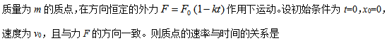 大学物理（上）（北京工业大学） 知到智慧树答案满分完整版章节测试第70张