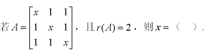 线性代数与空间解析几何案例（哈尔滨工程大学） 知到智慧树答案满分完整版章节测试第67张