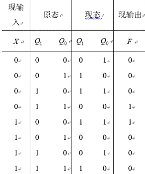 试卷图片69.gif