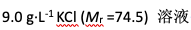 高分子溶液的渗透压力符合范特霍夫公式。（   ） A:错 B:对 答案: 错第31张