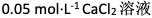 高分子溶液的渗透压力符合范特霍夫公式。（   ） A:错 B:对 答案: 错第33张