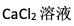 高分子溶液的渗透压力符合范特霍夫公式。（   ） A:错 B:对 答案: 错第24张