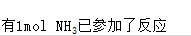 物理化学(山东联盟） 2024智慧树满分答案第3张