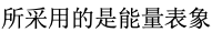 屏幕快照 2019-09-20 上午10.10.28.png