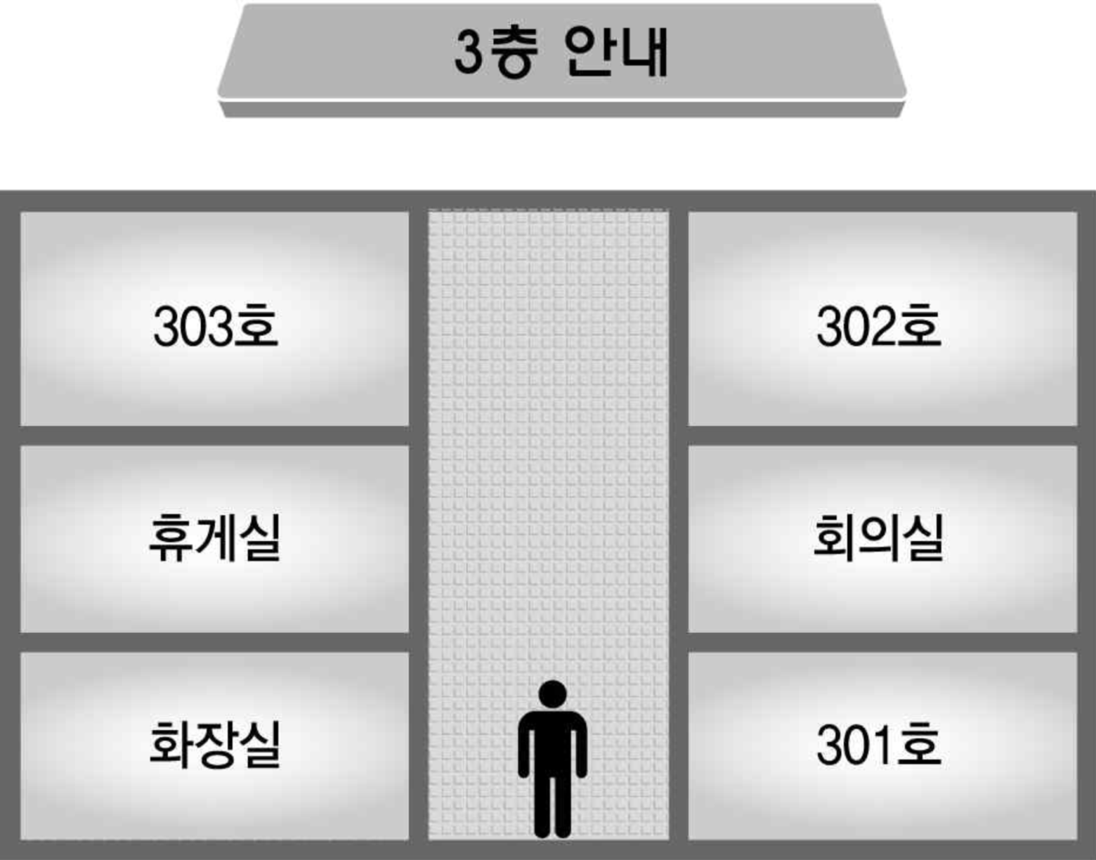 从零开始学韩语 知到智慧树答案2024  z9954第7张