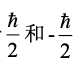 屏幕快照 2019-09-21 下午8.13.22.png