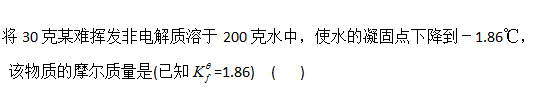 智慧树无机化学（海南大学）期末答案(知到2023测试答案)