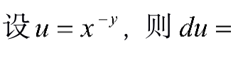 工科高等数学（下） 最新知到智慧树满分章节测试答案第146张