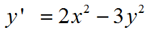常微分方程 智慧树答案2024版100分完整版第7张
