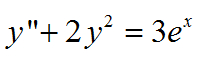 常微分方程 智慧树答案2024版100分完整版第6张