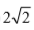 美妙的高等数学（下） 2024智慧树满分答案第113张