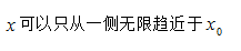 微分困惑，积分明朗-微积分（1）（山东联盟） 2024智慧树满分答案第71张