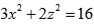美妙的高等数学（下） 2024智慧树满分答案第69张