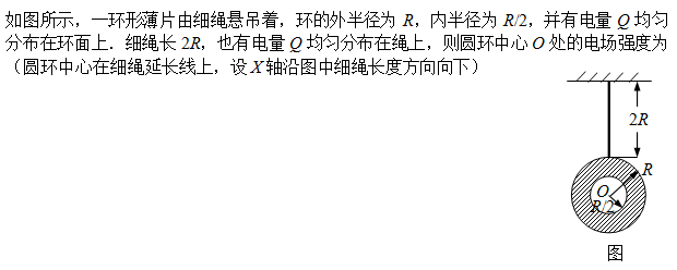 大学物理（下）（北京工业大学） 知到智慧树答案满分完整版章节测试第7张