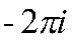 复变函数与积分变换（山东联盟） 知到智慧树答案2024  z29355第70张
