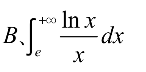 设函数 ，则 是 的（     ） 设函数 在点 处可导，则参数 的值为（   ） 曲线 在点 处的切线方程为 . （ ） 若 （   ） A:可去间断点 B:跳跃间断点 C:第二类间断点 D:连续点 答案: 第二类间断点 A: B:   第3654张