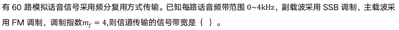 A:错误转移概率 B:信源概率分布 C:信道概率分布 D:正确转移概率 答案: 信源概率分布第74张