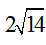 高等数学（二）（山东联盟） 知到智慧树答案2024  z28733第87张