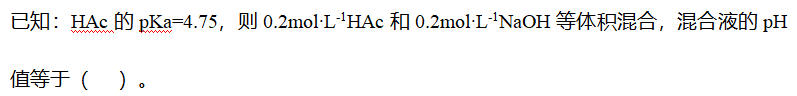 无机化学（海南医学院） 知到智慧树答案满分完整版章节测试第38张