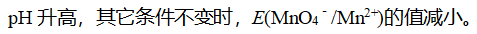 无机化学（海南医学院） 知到智慧树答案2024  z39796第45张