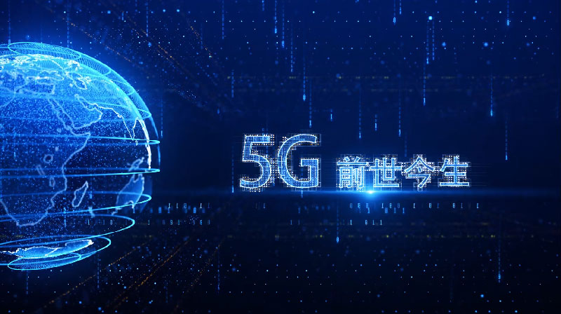 移动改变生活--5G前世今生章节测试课后答案2024秋