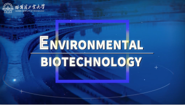 Environmental Biotechnology答案2023秋