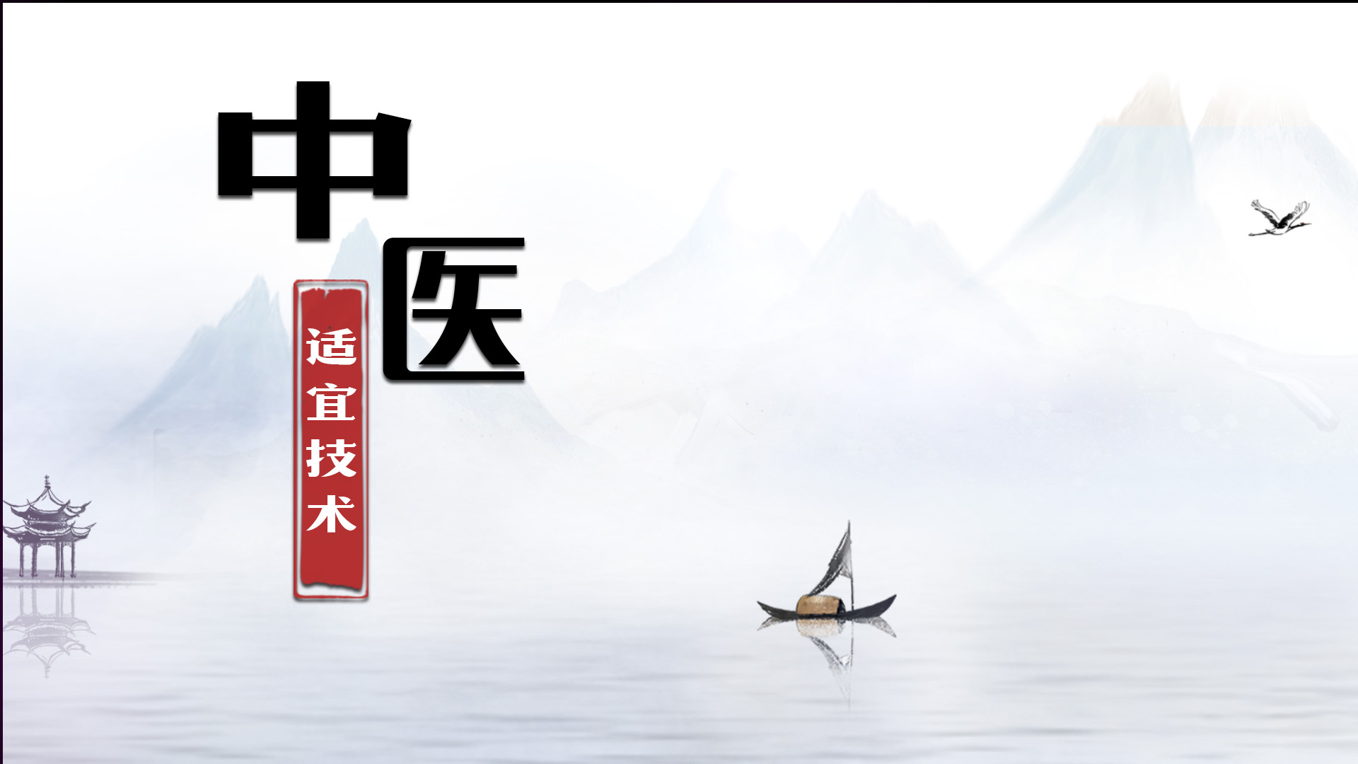 中医适宜技术章节测试课后答案2024秋