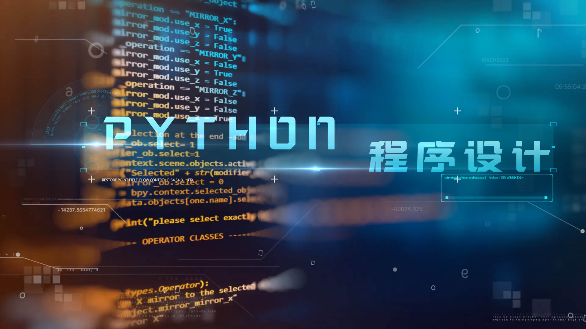 Python程序设计章节测试课后答案2024春