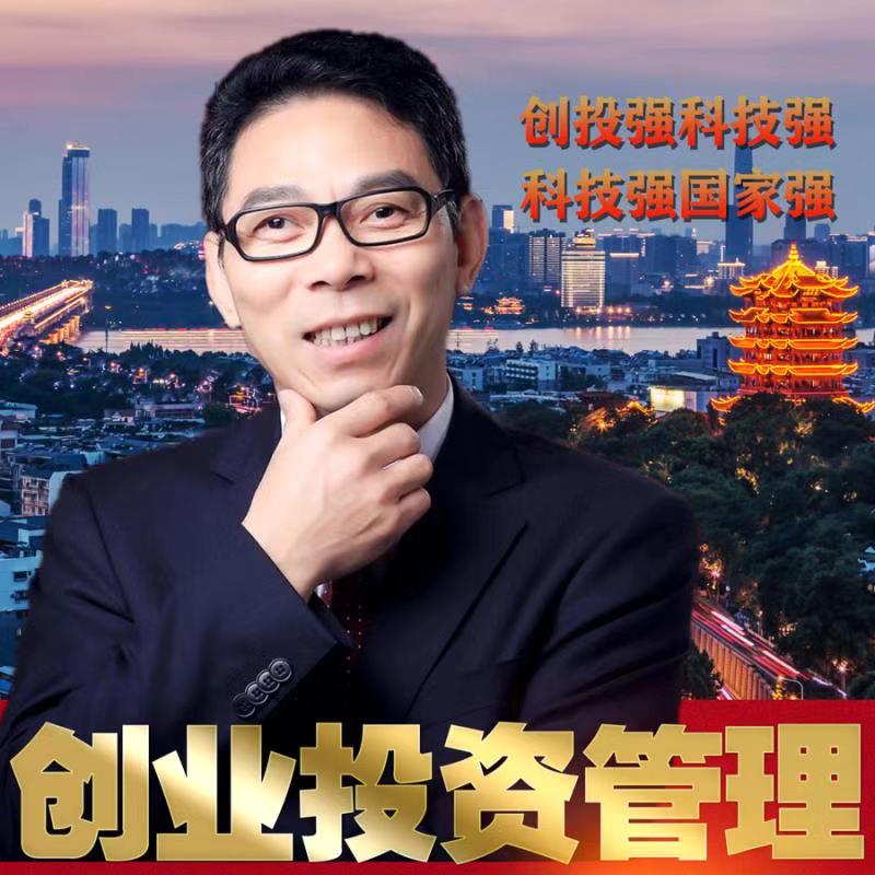 创业投资管理章节测试课后答案2024秋