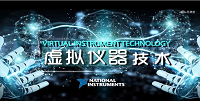 知到答案虚拟仪器技术智慧树答案_2022年