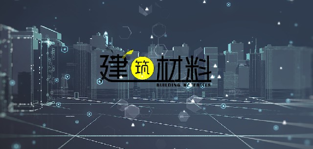 建筑材料章节测试课后答案2024春