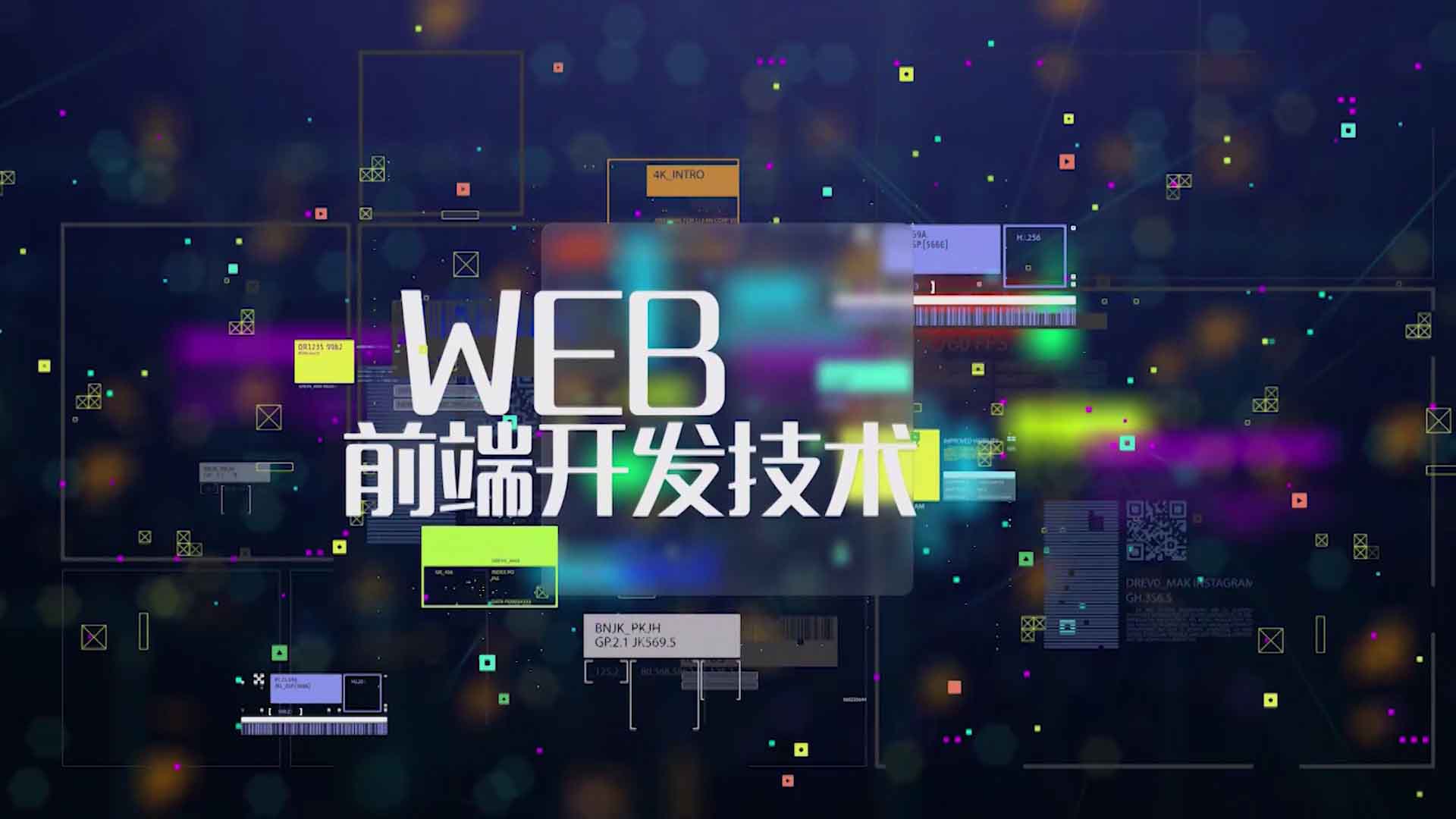 Web前端开发基础章节测试课后答案2024春