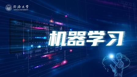 机器学习章节测试课后答案2024秋