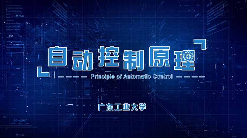 智慧树知到